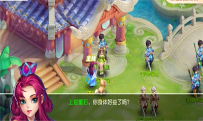 修仙江湖