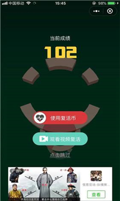 球球蹦蹦蹦截圖欣賞