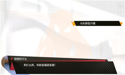 口袋姬日常IF線