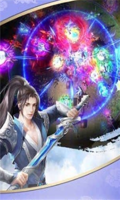 至尊天劍