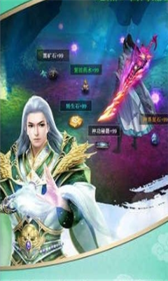 至尊天劍