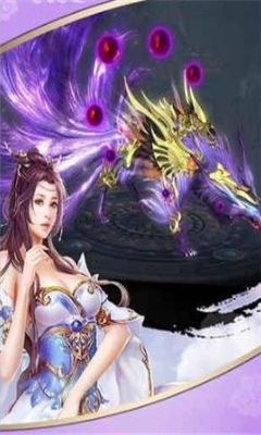 至尊天劍