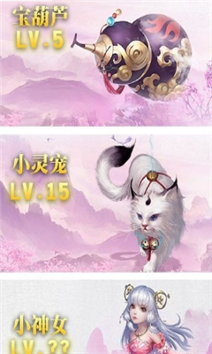 戀語仙緣
