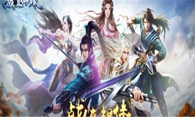 放置仙緣