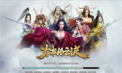 太極風(fēng)云訣
