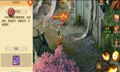 太極風(fēng)云訣