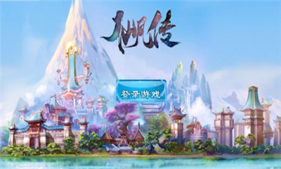 仙凡傳