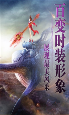 烈焰軒轅