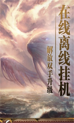 烈焰軒轅