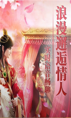 烈焰軒轅