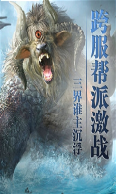 烈焰軒轅
