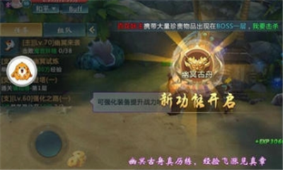 御劍走天涯