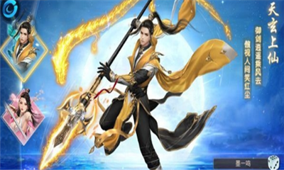 武道大帝