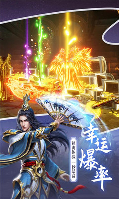 烈焰裁決單機(jī)版