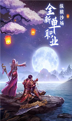 烈焰裁決單機(jī)版