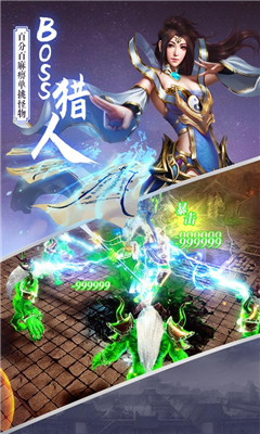 烈焰裁決單機(jī)版