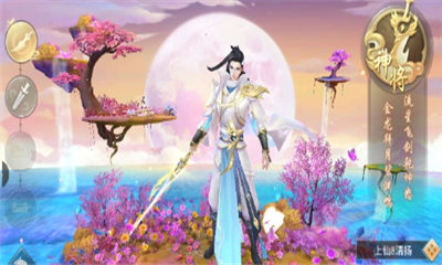 滄海傳說(shuō)