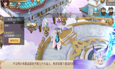 滄海傳說(shuō)