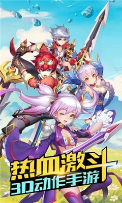 創(chuàng)世對決光之大陸截圖欣賞
