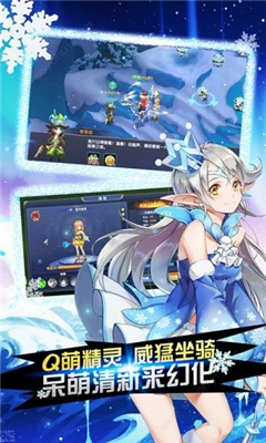 創(chuàng)世對決光之大陸截圖欣賞