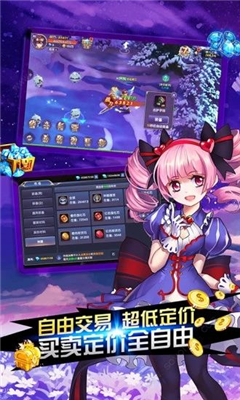 創(chuàng)世對決光之大陸