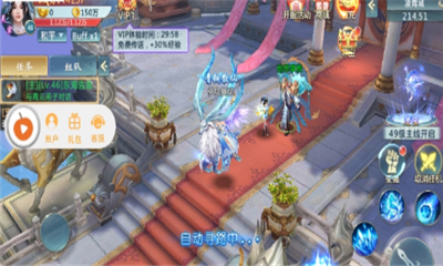 飛仙一劍