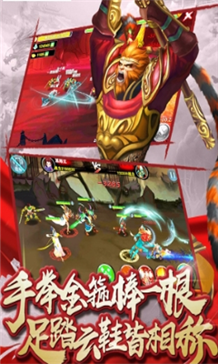 西游修仙錄