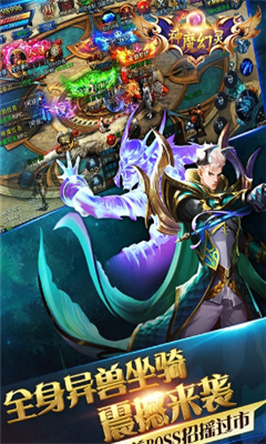 神魔幻靈截圖欣賞