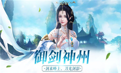 人龍傳說截圖欣賞