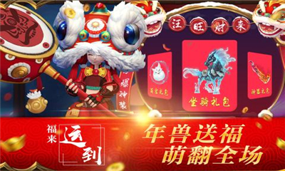 人龍傳說截圖欣賞