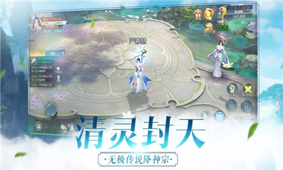 人龍傳說