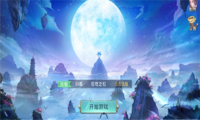 滅神戰(zhàn)記