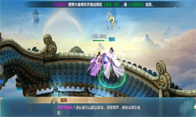 九州劍魔錄