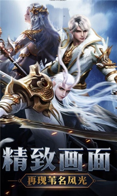 失落的龍族截圖欣賞