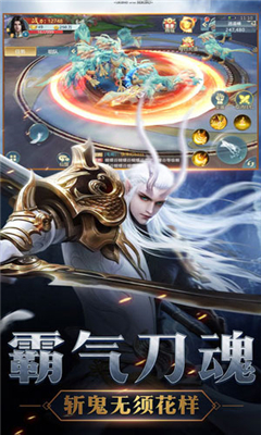失落的龍族截圖欣賞