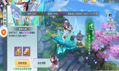 天訣外傳