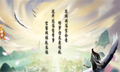 絕世神通