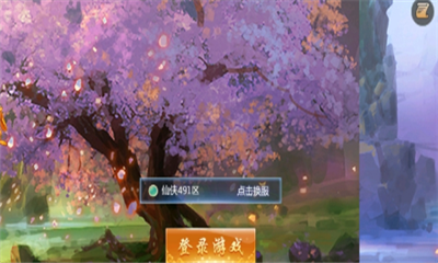 絕世神通