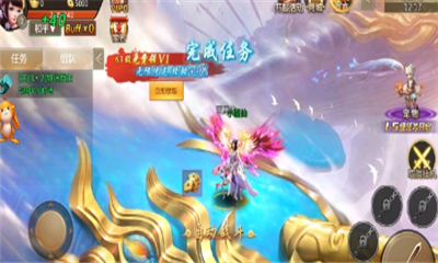 絕世神通