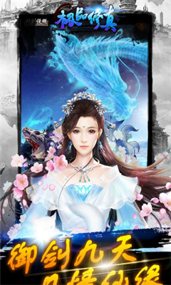 極品天尊