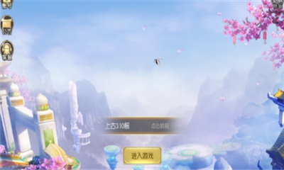 遠(yuǎn)古異獸錄