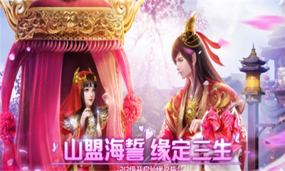 劍靈縹緲