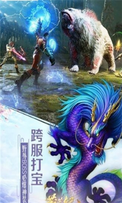 莽荒紀之古墓