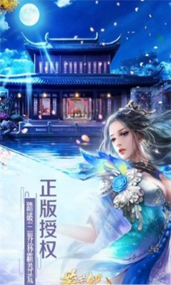 莽荒紀之古墓