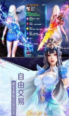 莽荒紀之古墓