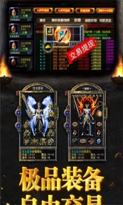 烈焰主宰