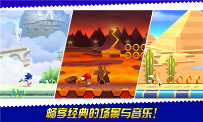 SonicRunnersAdventure
