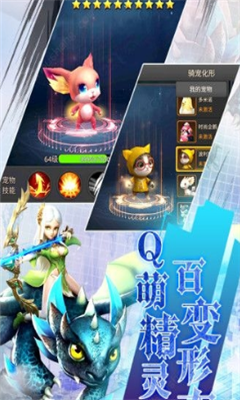 王者之光天空城