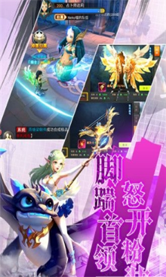 王者之光天空城