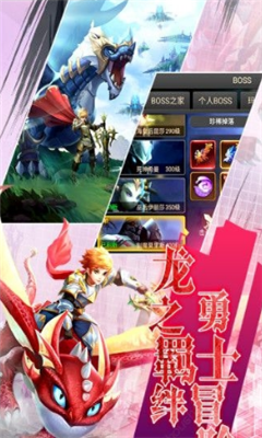 王者之光天空城